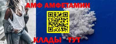 первитин Краснокаменск