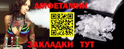каннабис Шелехов