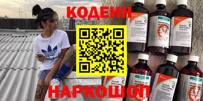 первитин Краснокаменск