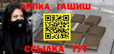 первитин Краснокаменск