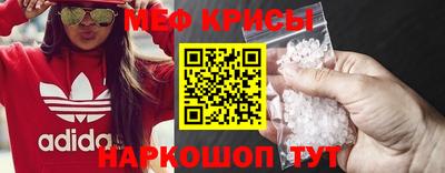 скорость mdpv Краснодар