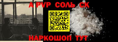 скорость mdpv Краснодар