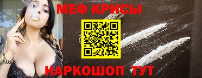 скорость mdpv Краснодар