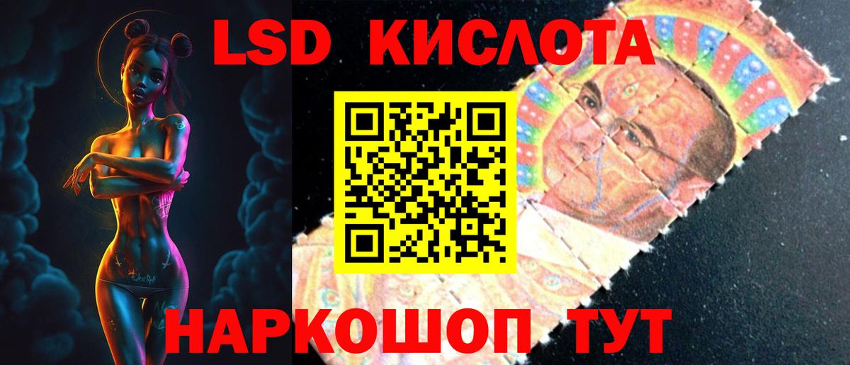 Аксай  LSD-25 экстази ecstasy  ЛСД экстази  blacksprut как зайти  Вход с VPN 