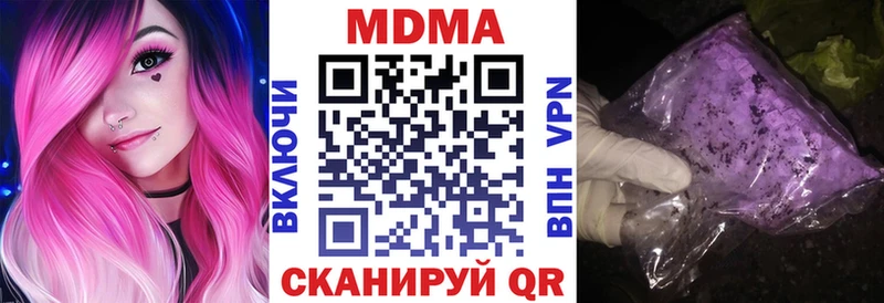 MDMA кристаллы  Аксай 