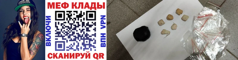 купить наркоту ссылка на мегу ТОР Меф mephedrone Аксай