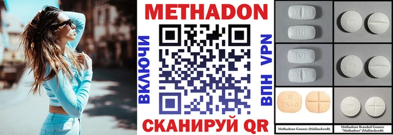 МЕТАДОН белоснежный  Аксай 