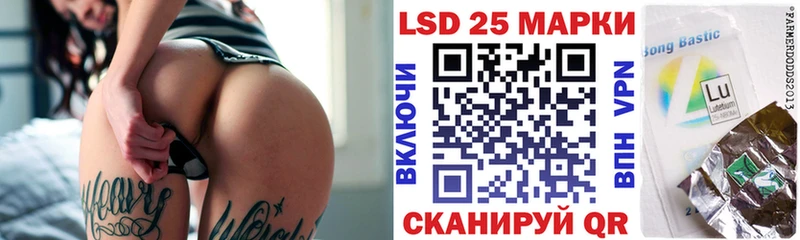 Марки 25I-NBOMe 1500мкг  Аксай 