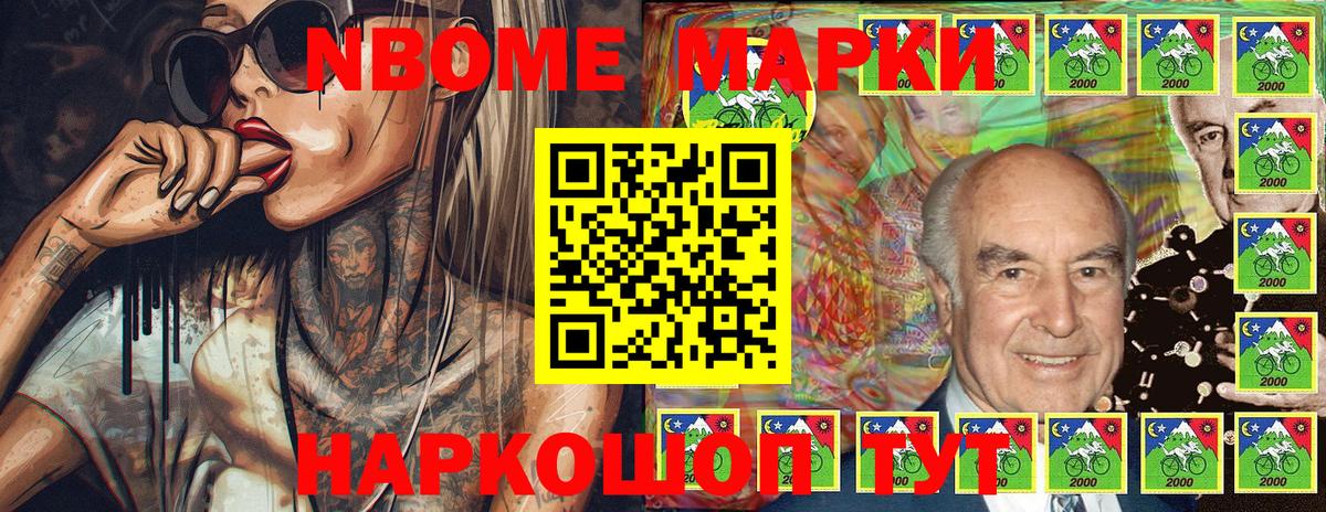 Аксай  Наркотические марки 1,8мг  Наркотические марки 1,8мг  Вход с VPN 