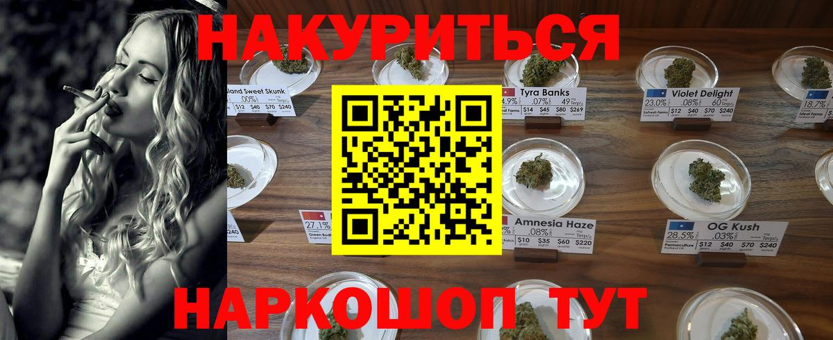 Аксай  Бошки марихуана индика  Шишки марихуана White Widow  Вход с VPN  Бошки Шишки MAZAR 